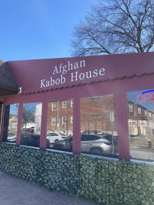 Afghan Kabob House, business photo 2